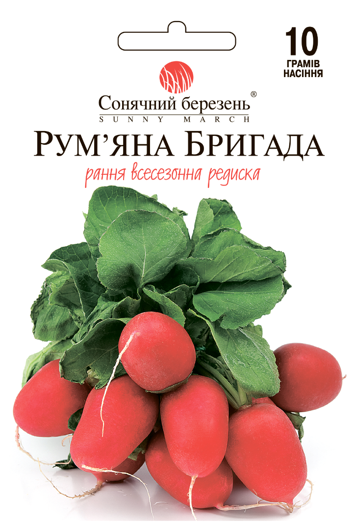 Насіння редьки Рум'яна бригада (8741)