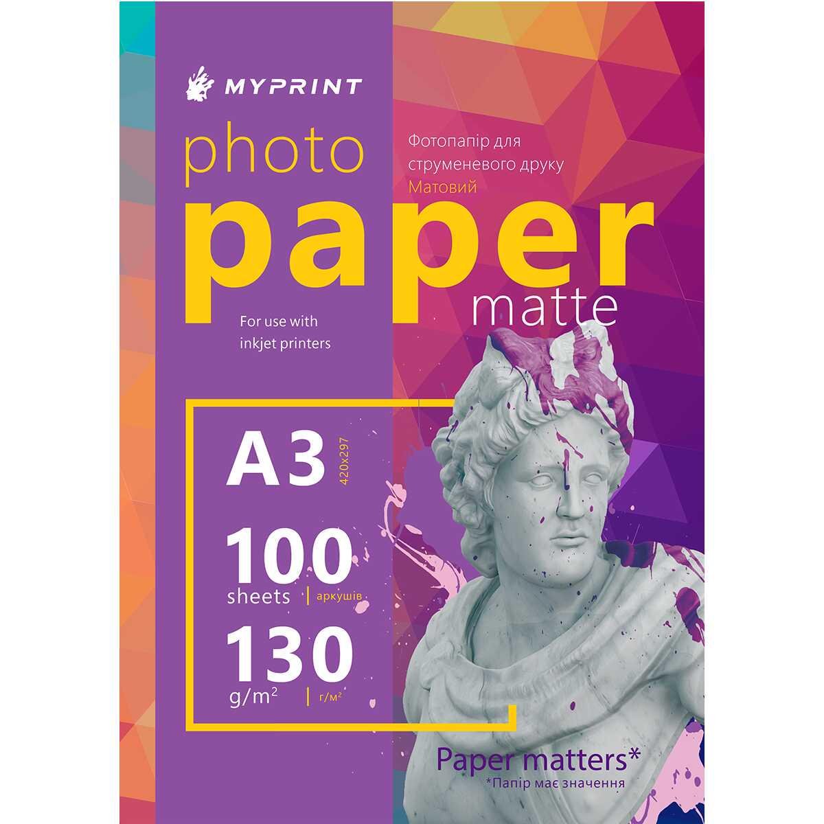 Фотобумага My Print матовая 130 г/м² A3 100 листов