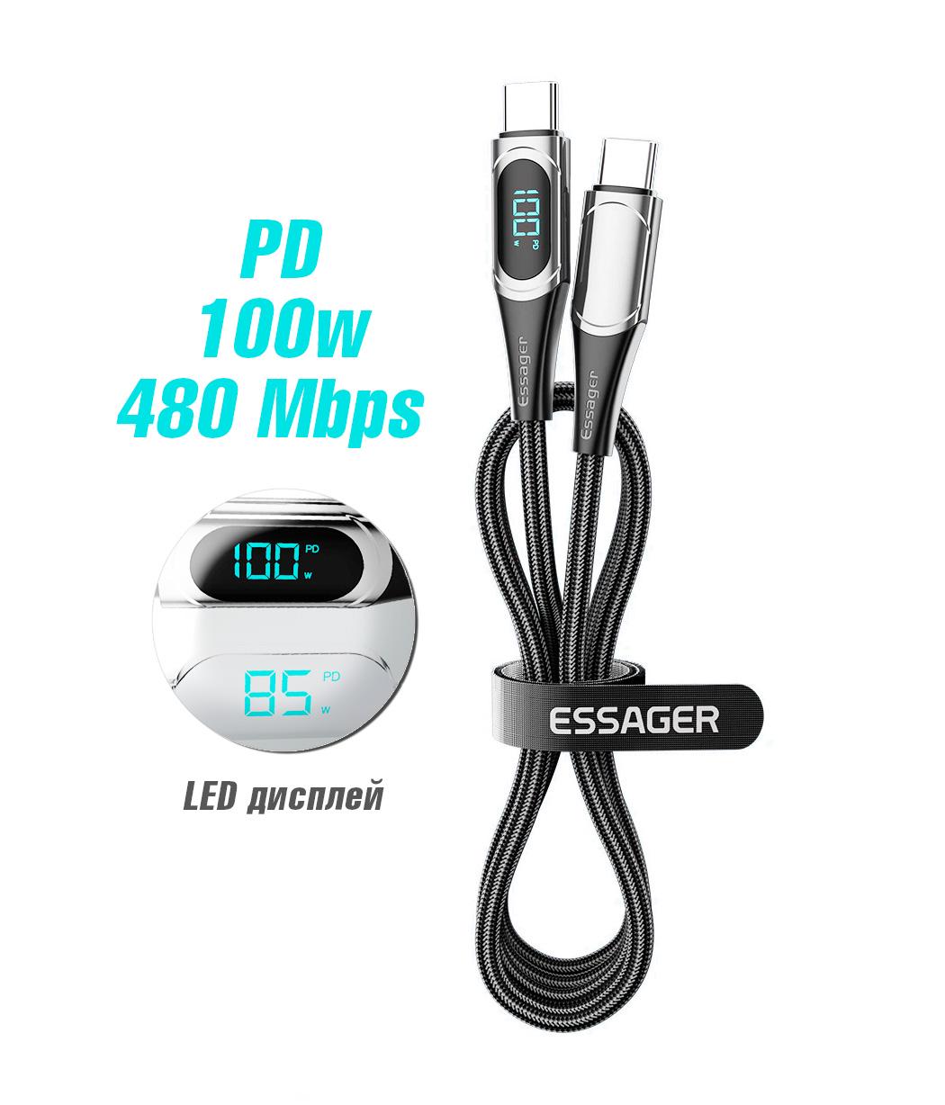 Кабель Essager USB Type-C до USB Type-C 100W PD 20V 5A быстрая зарядка LED дисплей 1 м Черный - фото 3