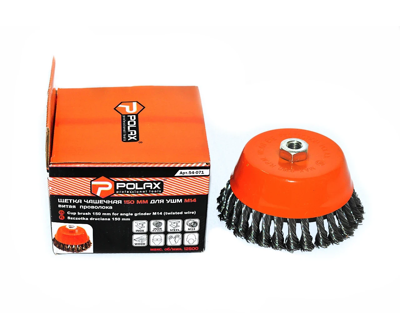 Щетка чашечная для УШМ М14 витая 150 мм (27734131) - фото 2 Щетка чашечная для УШМ М14 витая 150 мм (27734131) - фото 2