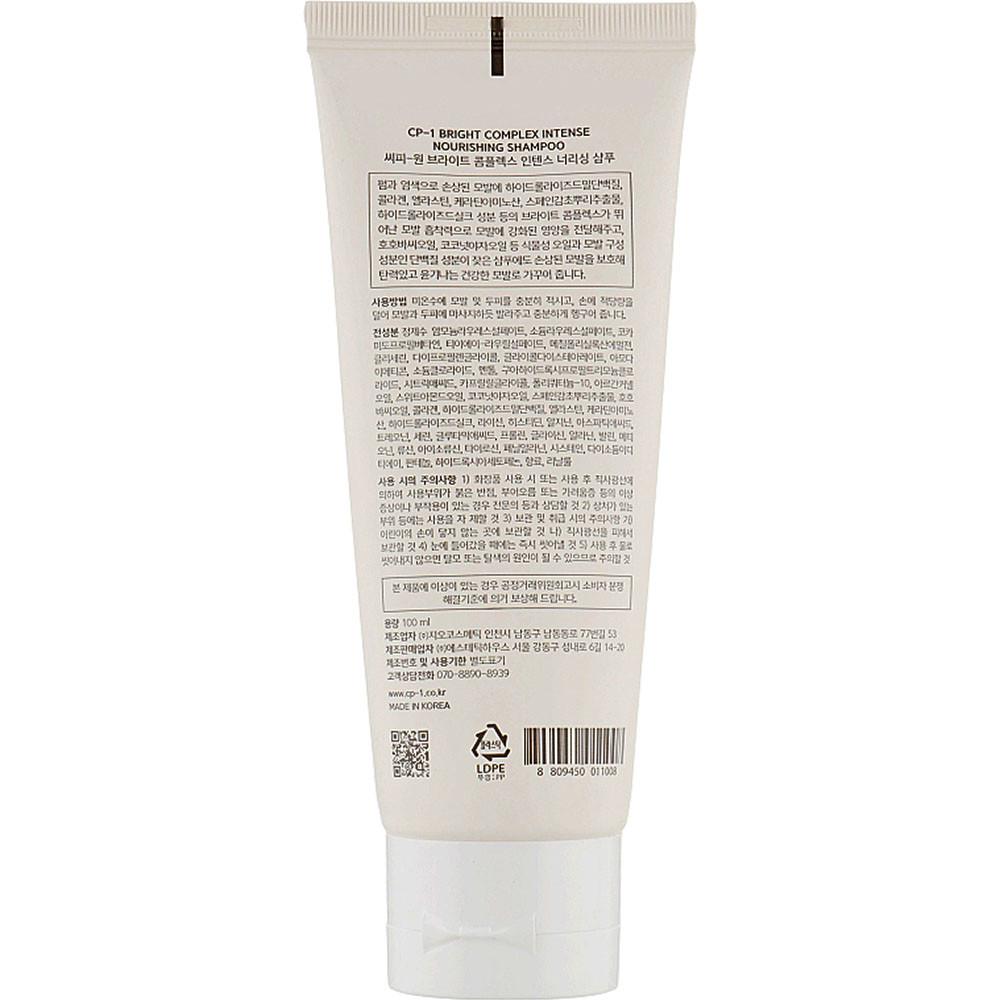 Шампунь интенсивно питающий для волос CP-1 Bright Complex Intense Nourishing с протеинами 100 мл (8809450011008) - фото 2 Шампунь интенсивно питающий для волос CP-1 Bright Complex Intense Nourishing с протеинами 100 мл (8809450011008) - фото 2