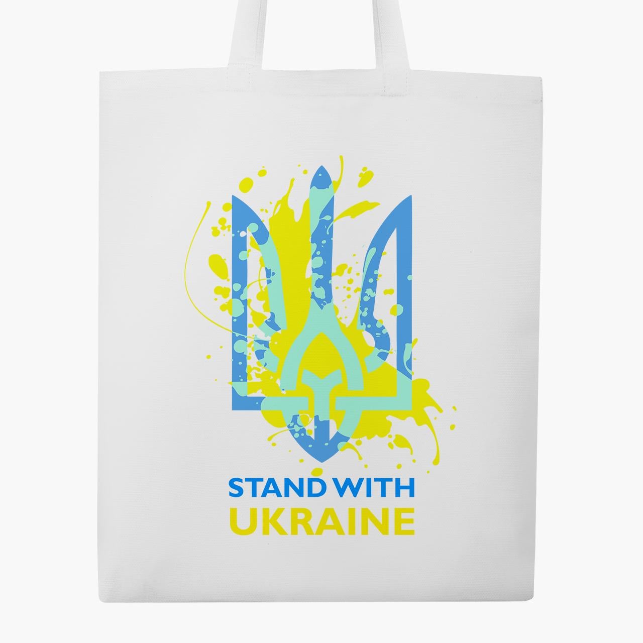 Эко сумка "Stand With Ukraine" классическая Белый (9227-3681-4)