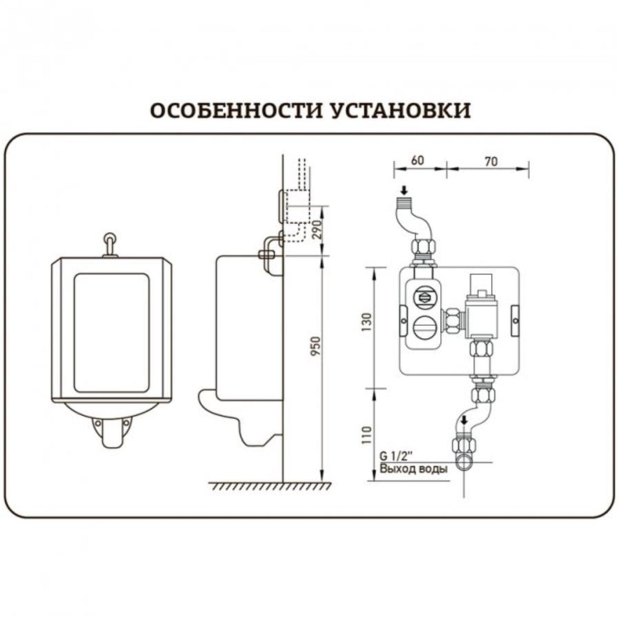 Кран для писсуара встраеваемый MIXXUS Premium Photo 030 (MI2838) - фото 4