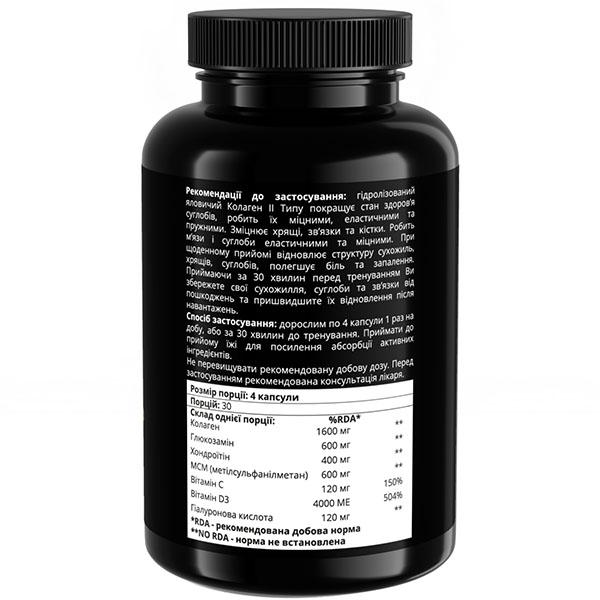 Хондропротектор Sport-Fenix ​​ARTRO+ Collagen Type 2 D3 Vitamin C Gyaluronic Acid 120 капс. (000026596) - фото 2