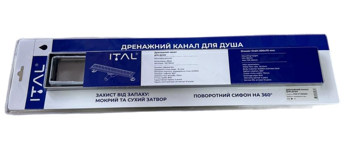 Трап для душа 700 мм под плитку ITAL (23477515) - фото 6