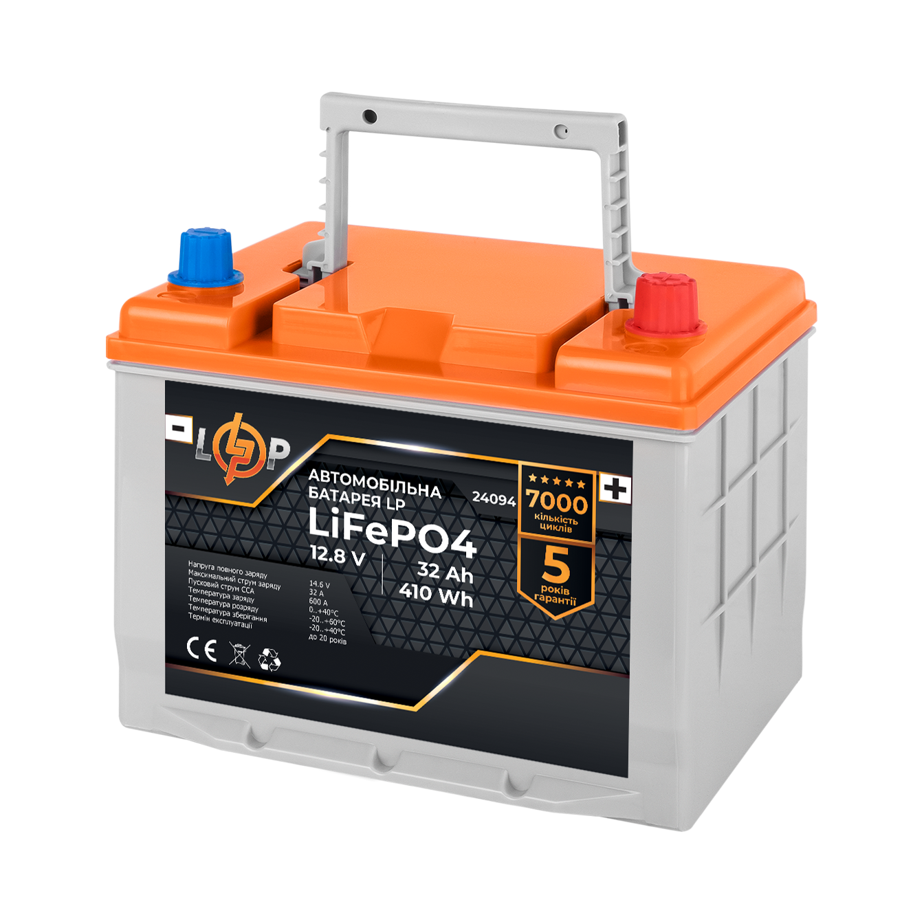 Акумулятор автомобільний літієвий LogicPower LiFePO4 12V 32 Ah праворуч (24094) - фото 2