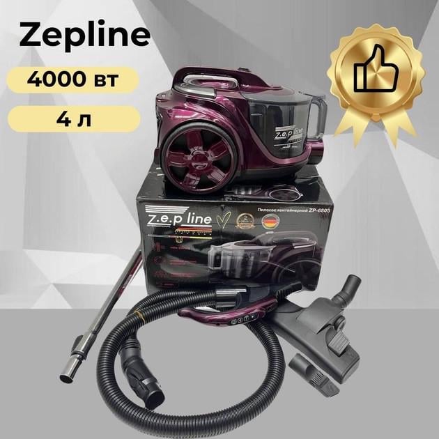 Пылесос контейнерный Zepline ZP-6805 с фильтром НЕРА 4000 Вт 4 л Фиолетовый (2542548246) - фото 10 Пылесос контейнерный Zepline ZP-6805 с фильтром НЕРА 4000 Вт 4 л Фиолетовый (2542548246) - фото 10