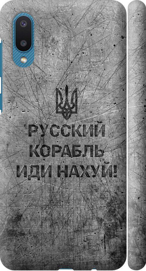 Чехол на Samsung Galaxy A02 A022G Русский военный корабль иди на v4 (5223m-2260-42517)