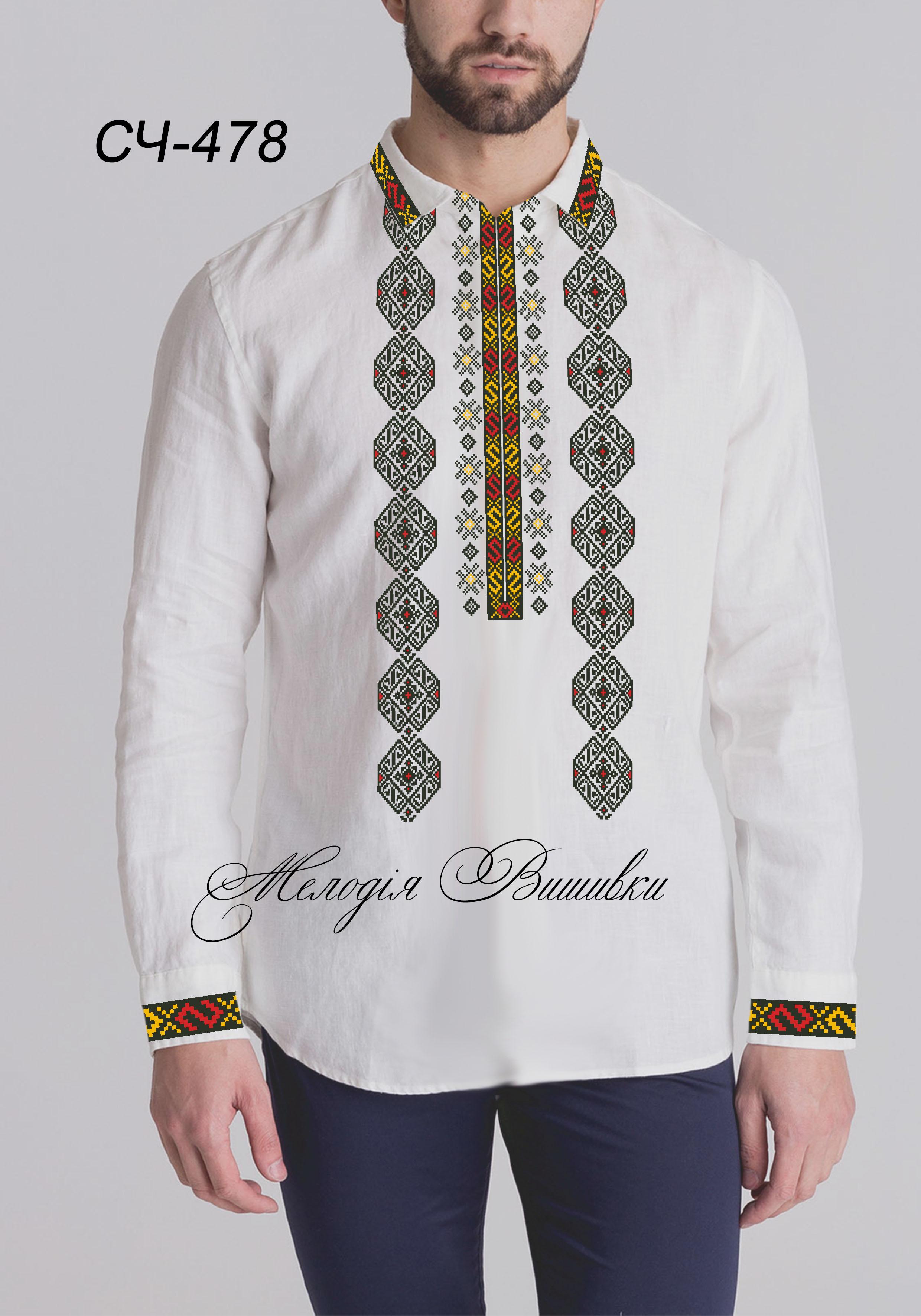 Заготовка для вишивки нитками/бісером домоткане полотно (СЧД-478) - фото 2