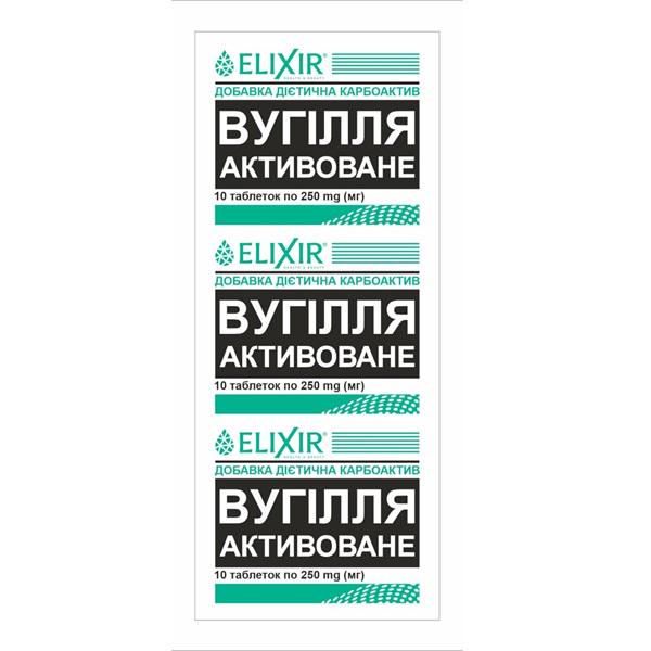 Уголь активированный Elixir для окращения работы кишечника 10 таб. (000025519)