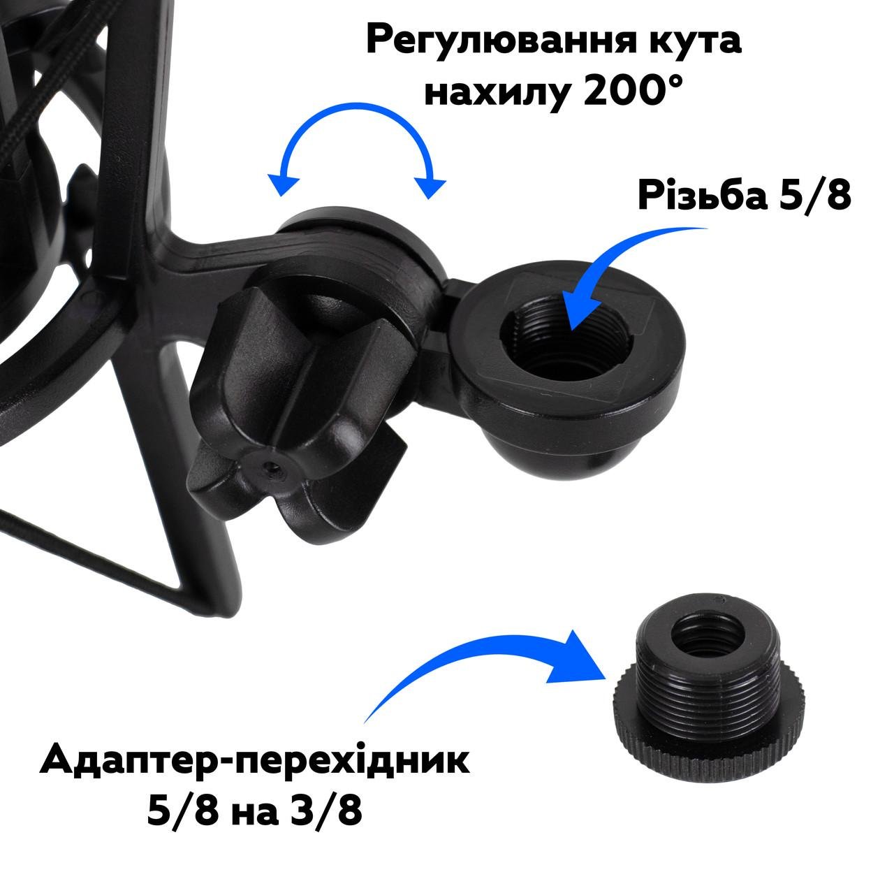 Держатель Manchez V1 Паук для микрофона Black (3_06468) - фото 10 Держатель Manchez V1 Паук для микрофона Black (3_06468) - фото 10