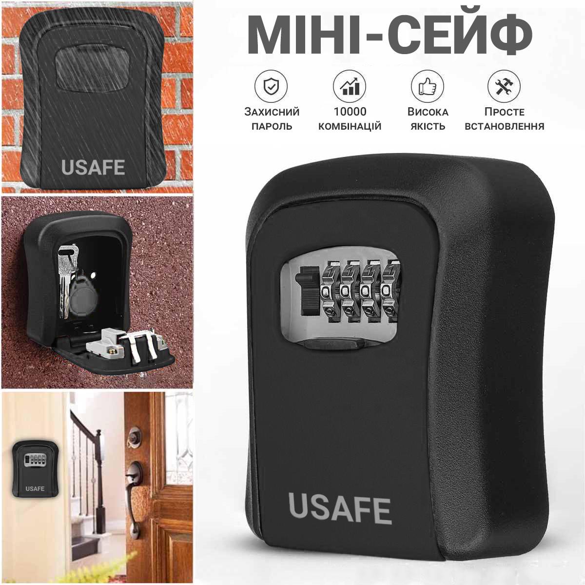 Сейф мини для ключей uSafe KS-03p пластиковый наружный настенный с кодовым замком Черный - фото 4