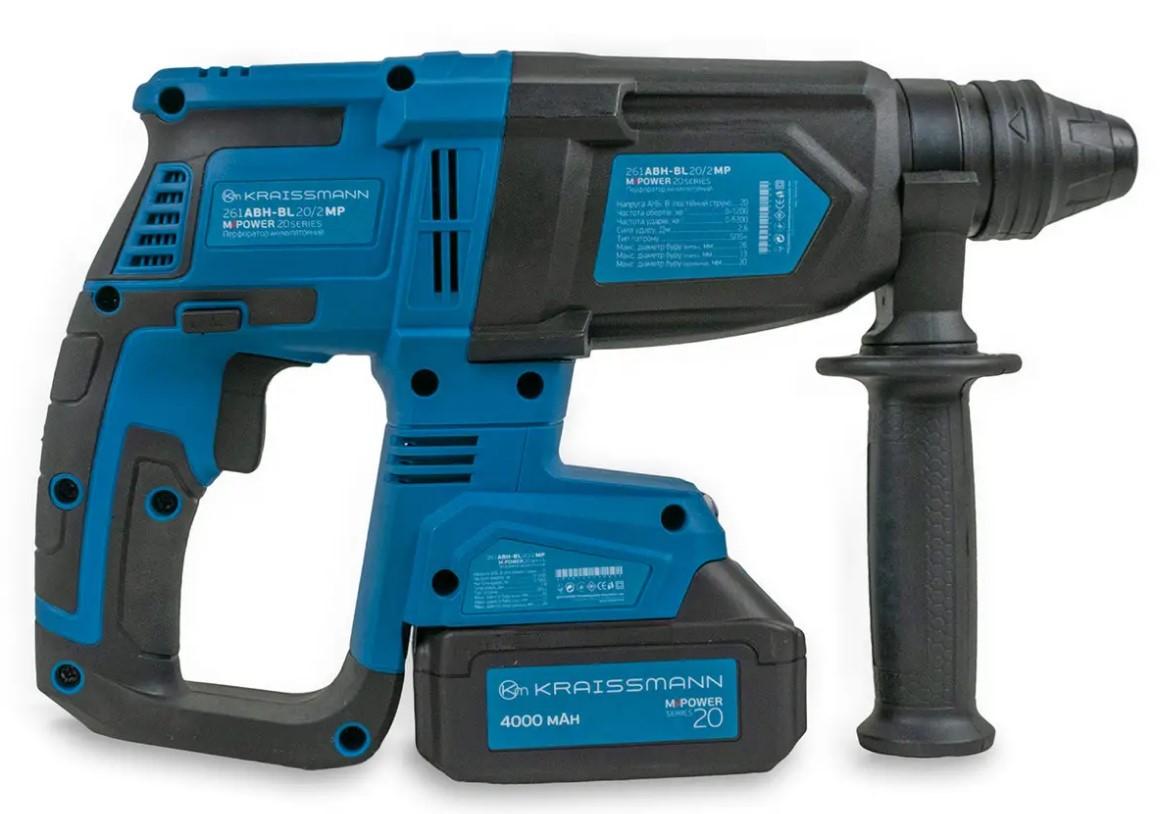 Перфоратор аккумуляторный KRAISSMANN 261 ABH-BL 20/2 MP 2 аккумулятора по 4000 мАч/зарядное устройство/кейс (15151393) - фото 4