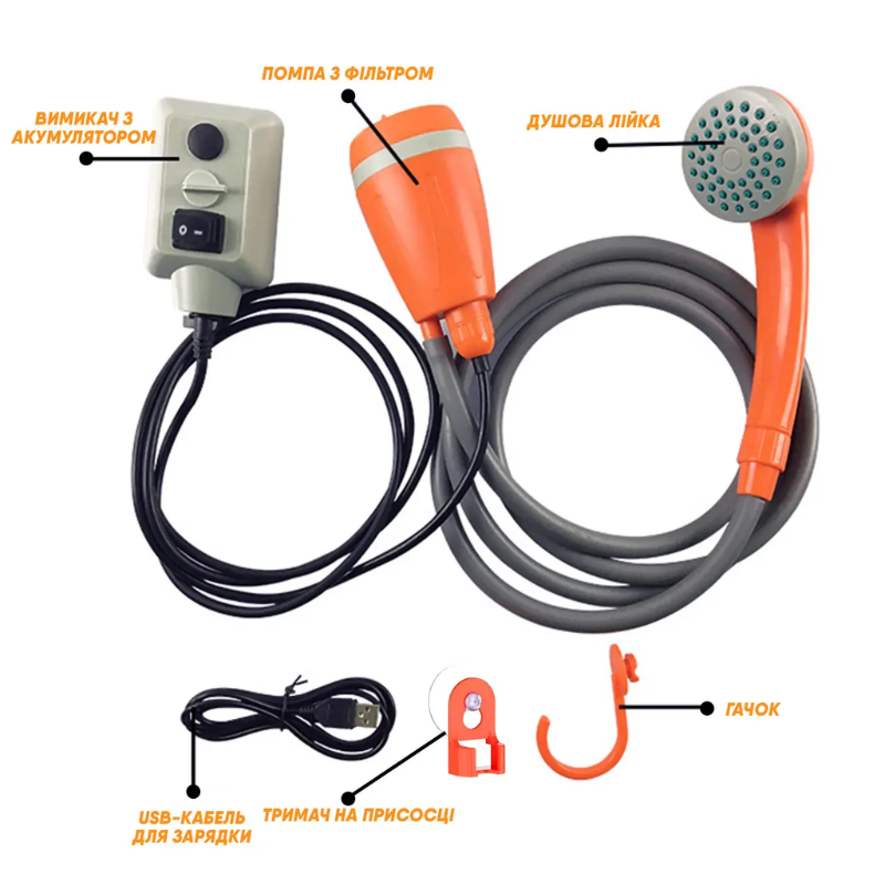Душ портативный для кемпинга с аккумулятором с насосом и выносным выключателем 2200 мАч (2669551149) - фото 5