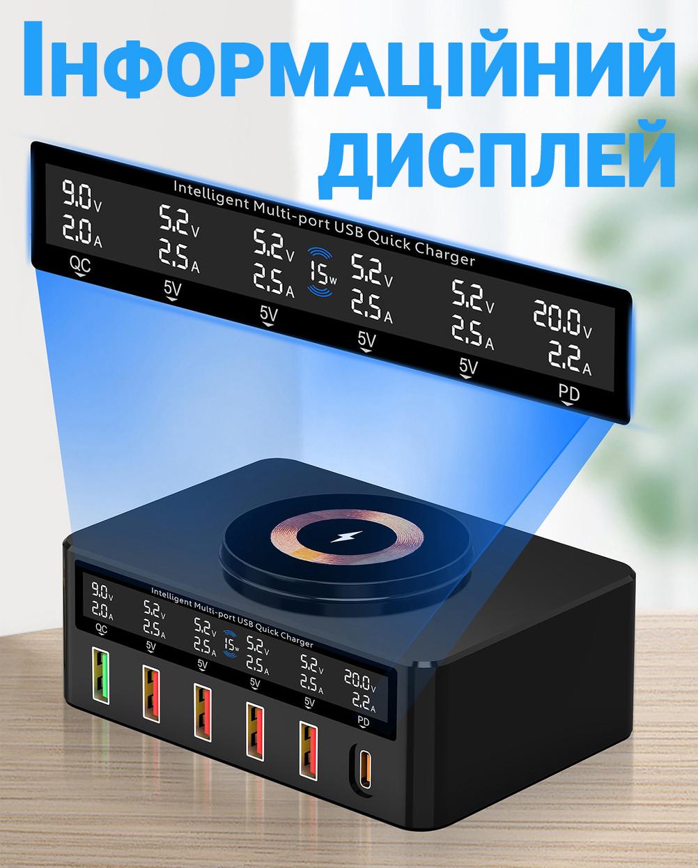 Док-станція зарядна Addap MCS-818H швидкісна на 5 USB-A/1 Type-C порт з бездротовою зарядкою PD QC 100W - фото 9