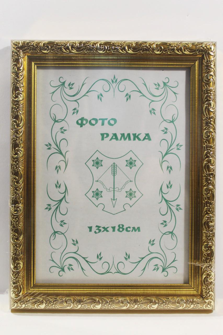 Фоторамка UAFRAME 2115В-47 стекло/картон с золотой обрамкой 13х18 см Золотой (19481602)