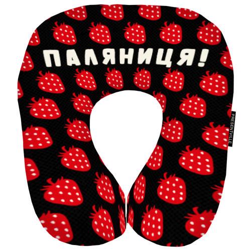 Подушка дорожная "Паляниця" 32x30 см (DOP_22U003)