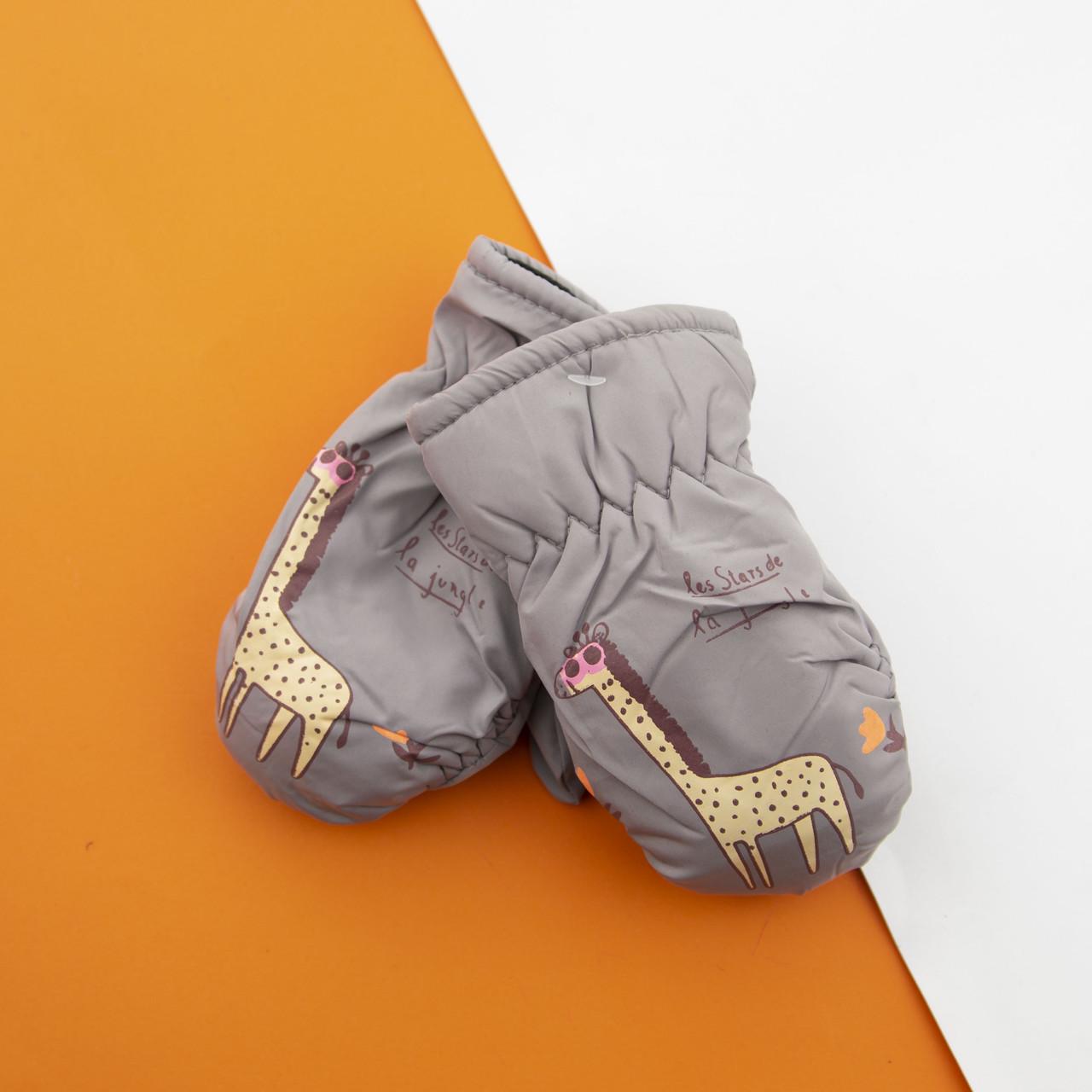 Варежки болоневые лыжные для мальчиков и девочек с жирафами на 2 - 3 - 4 года Серый (22-12-47) Варежки болоневые лыжные для мальчиков и девочек с жирафами на 2 - 3 - 4 года Серый (22-12-47)