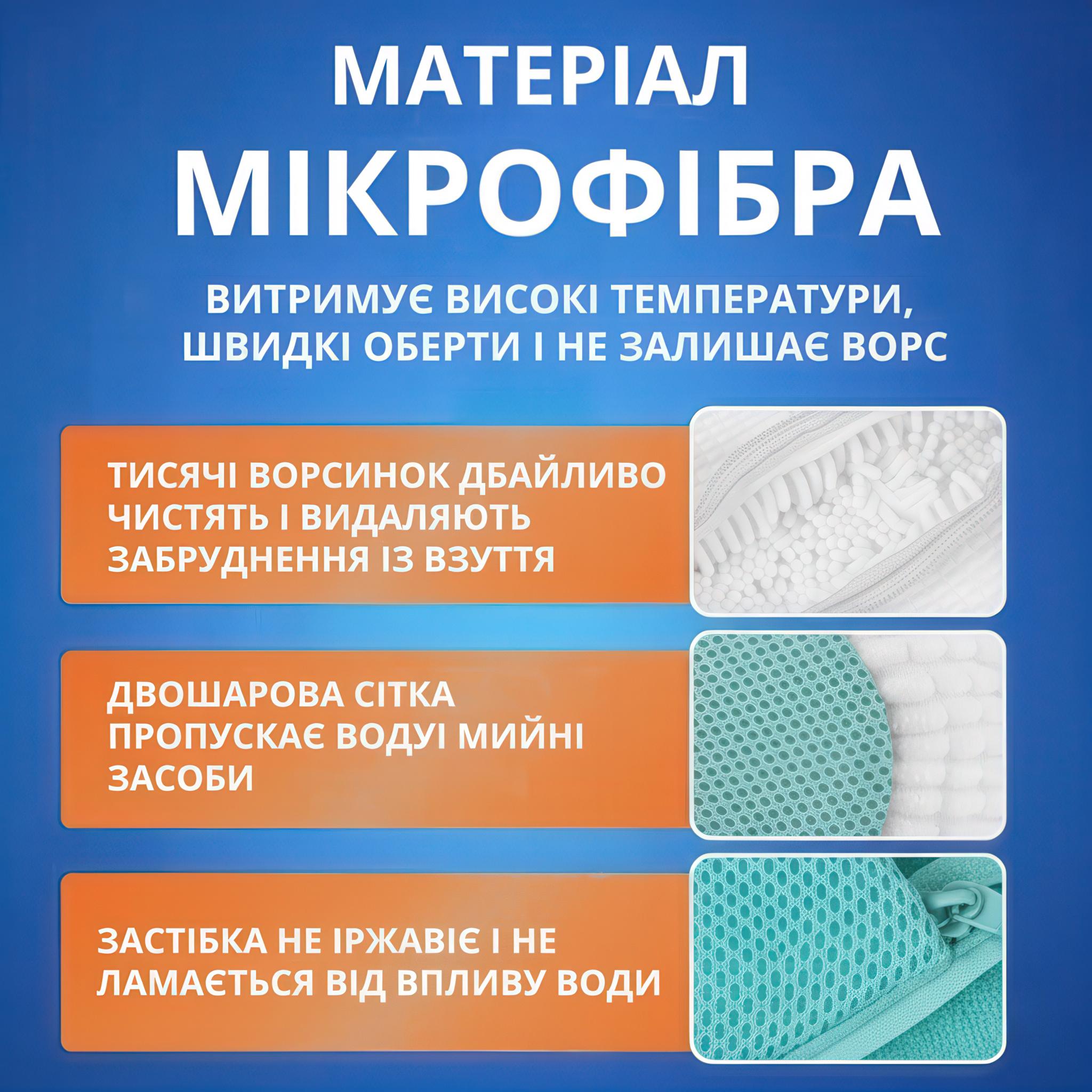 Мішок для прання взуття/кросівок/іграшок/делікатних тканин 36х19 см Молочний (MSHDPR-BGE-1381) - фото 5 Мішок для прання взуття/кросівок/іграшок/делікатних тканин 36х19 см Молочний (MSHDPR-BGE-1381) - фото 5
