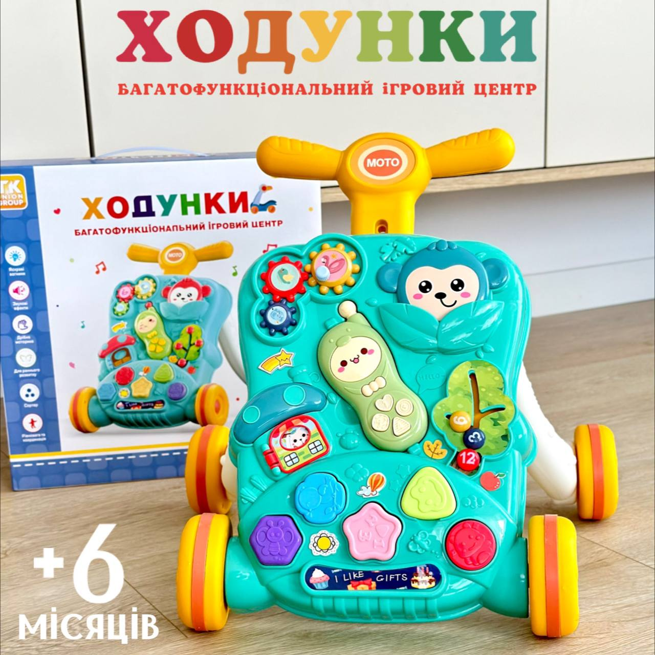 Ходунки-каталка детские TK Group YL622 музыкальный толокар Голубой (1964976739) - фото 10 Ходунки-каталка детские TK Group YL622 музыкальный толокар Голубой (1964976739) - фото 10