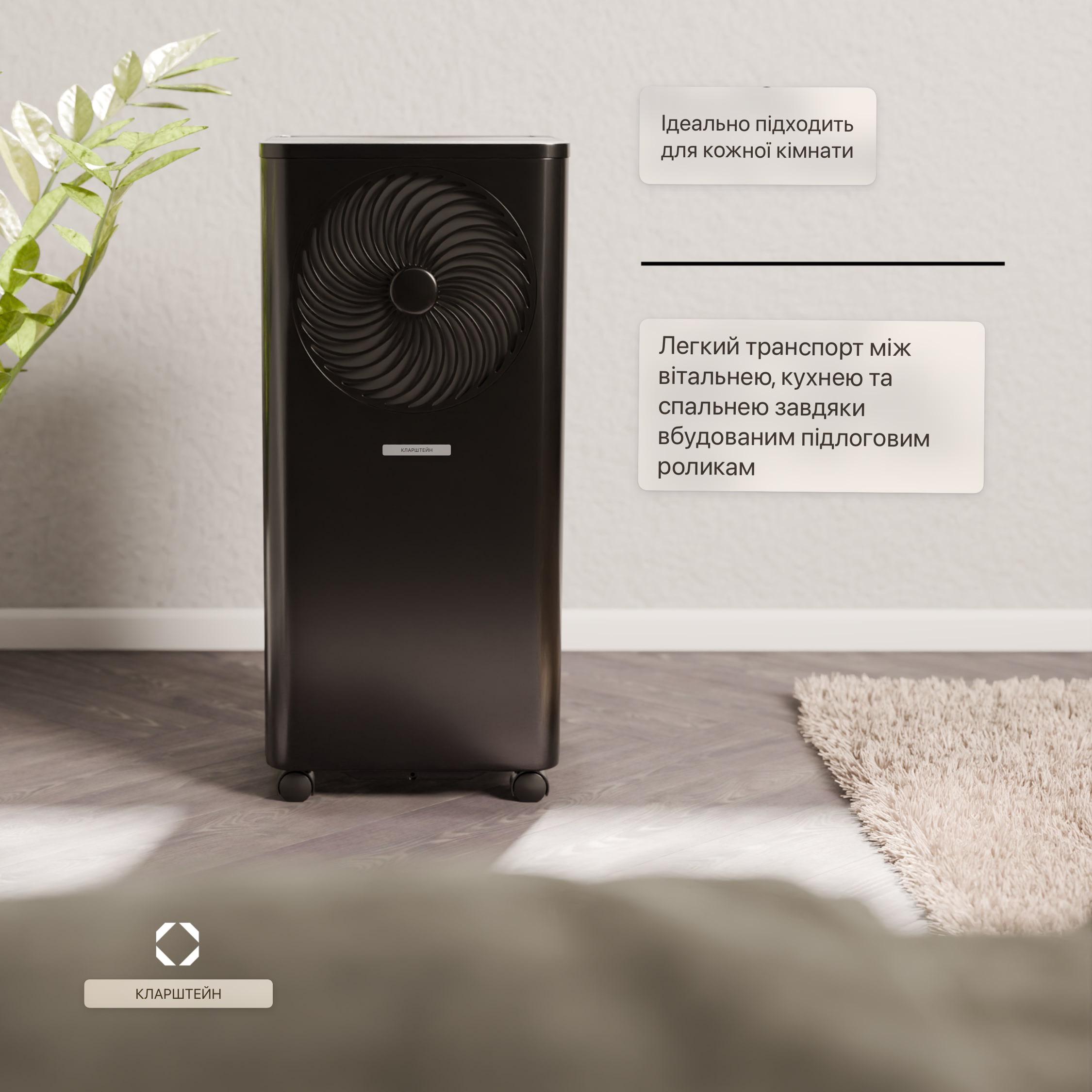 Кондиционер KLARSTEIN Aero Ring7000 BTU Черный - фото 6