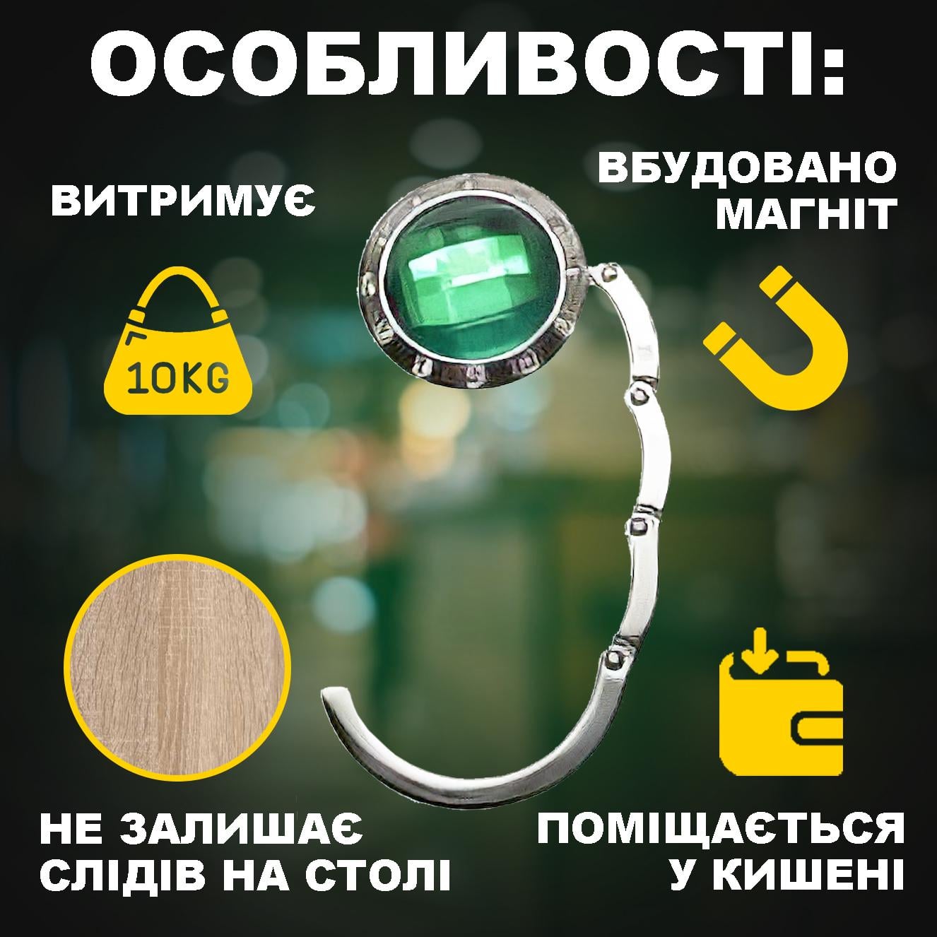 Держатель для сумки UFT Handle Magic Rubin Green - фото 2