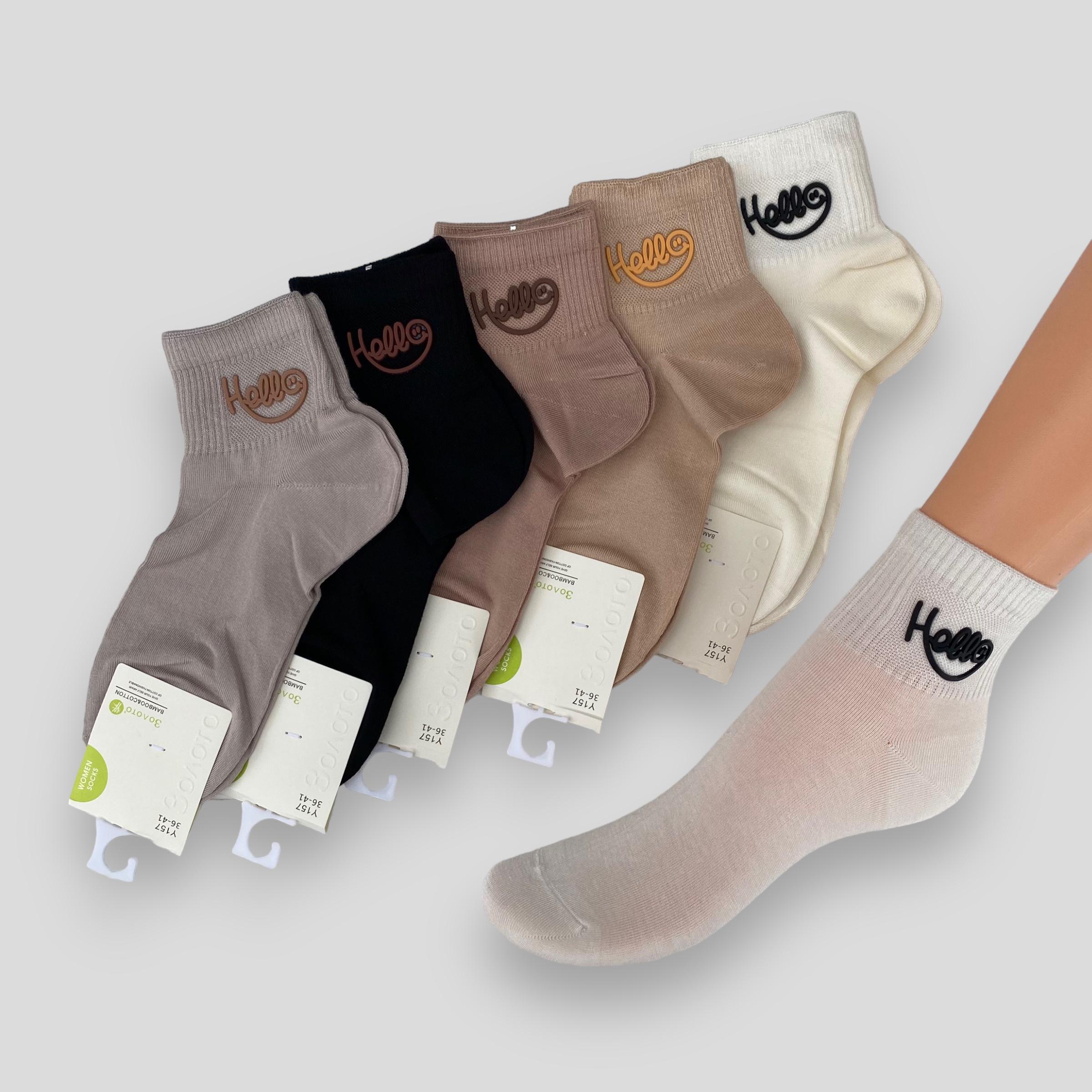 Носки женские Золото Hello летние бамбуковые р. 36-41 5 пар (Y157-1) - фото 2