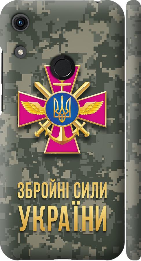 Чехол на Huawei Y6s ЗСУ (5269m-1871-42517)