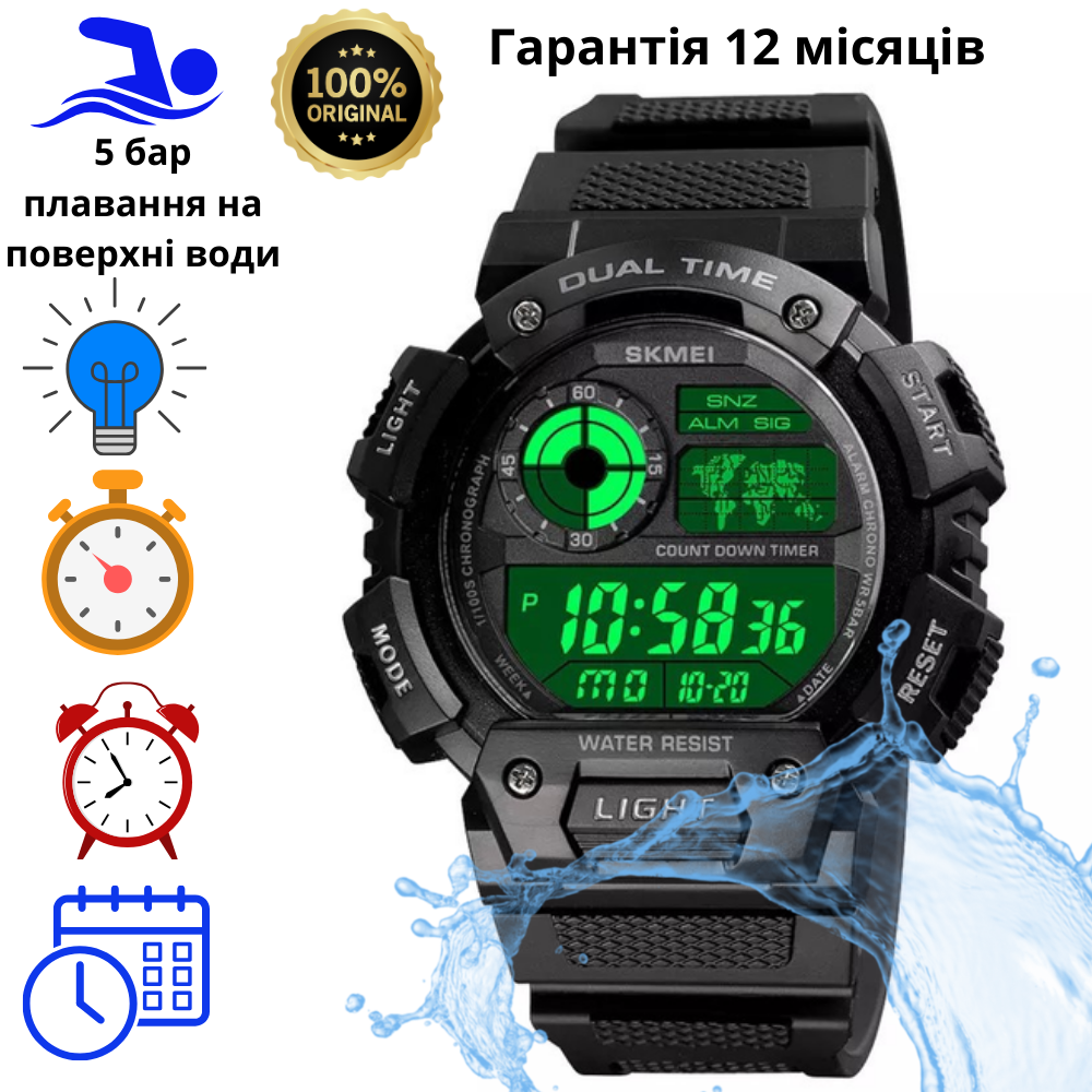 Наручные часы мужские Skmei электронные военные с подсветкой водостойкие ударопрочные Черный (1723) - фото 3 Наручные часы мужские Skmei электронные военные с подсветкой водостойкие ударопрочные Черный (1723) - фото 3