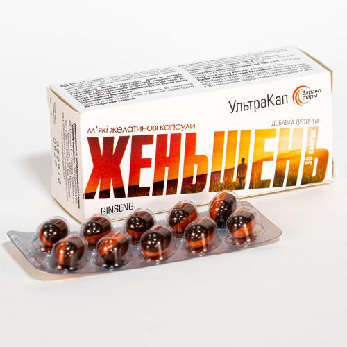 Женьшень УльтраКап №30 для зміцнення організму і підвищення працездатності