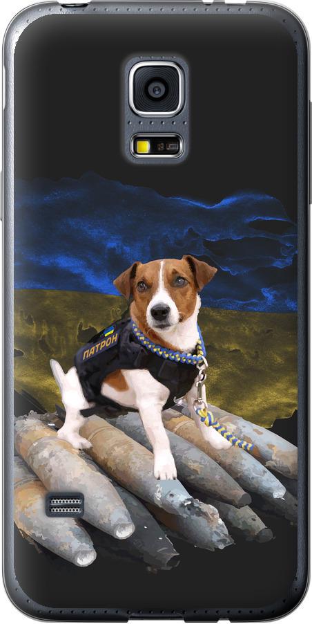 Чохол на Samsung Galaxy S5 mini G800H Патрон  (5320u-44-42517)