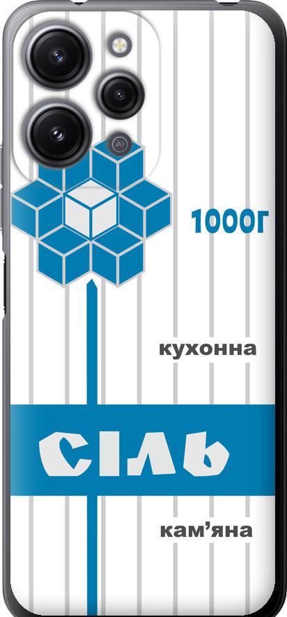 Чехол на Xiaomi Redmi 12 Соль UA (5625u-3114-42517)