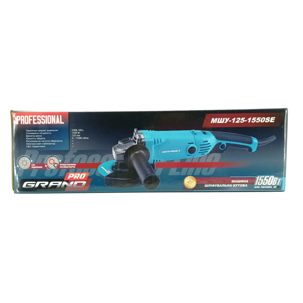 Болгарка Grand МШУ 125-1550SE PRO - фото 4