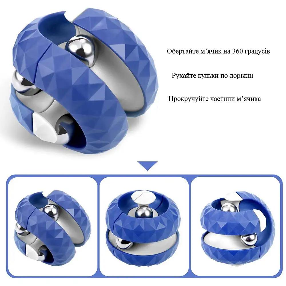 Антистресс игрушка шар Синий (NR0179_1) - фото 2