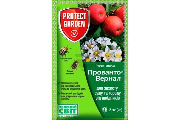 Інсектицид Protect Garden Прованто Вернал 2 мл Інсектицид Protect Garden Прованто Вернал 2 мл