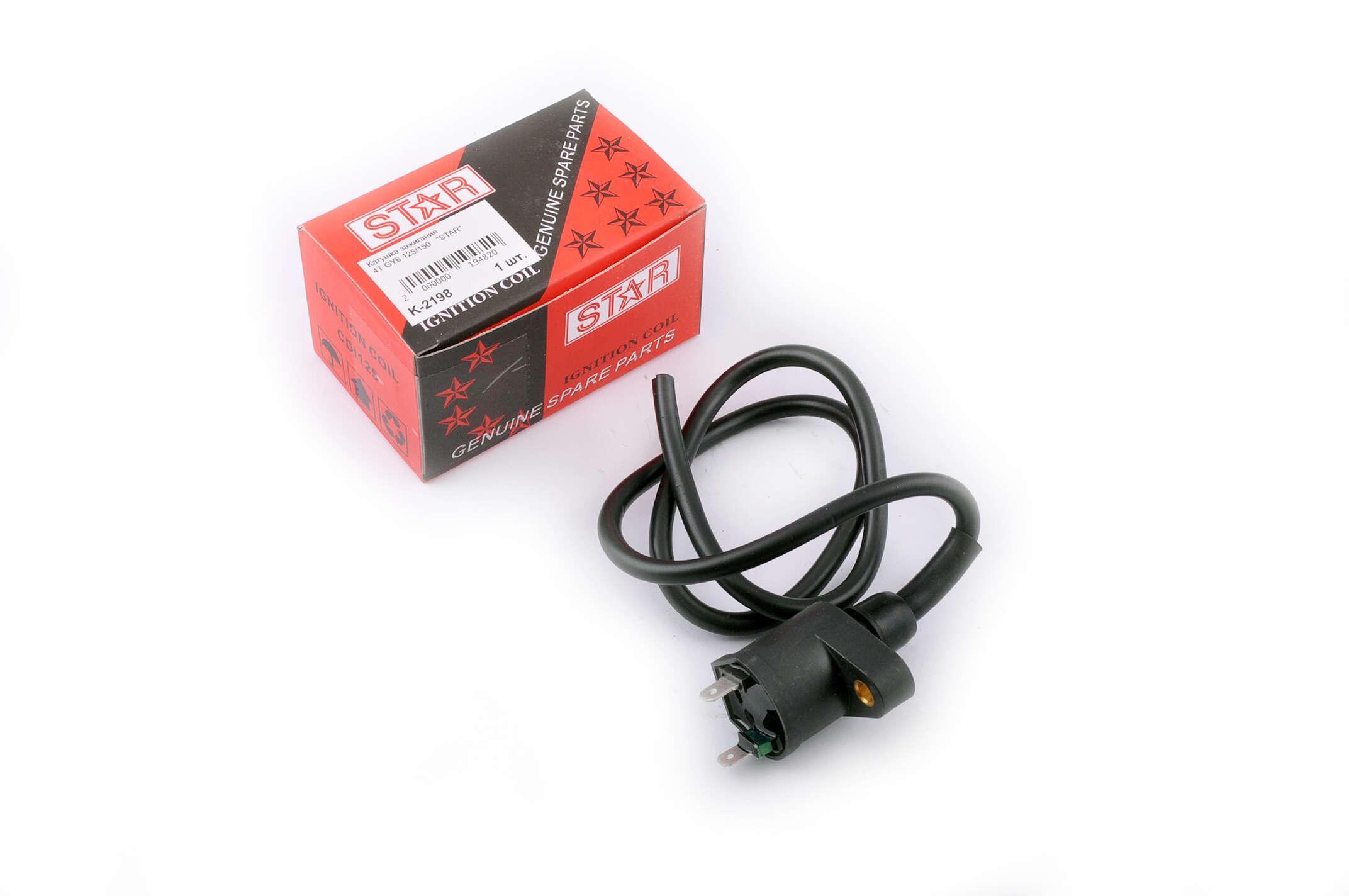 Катушка зажигания STAR для 4T GY6 125/150 (K-2198)