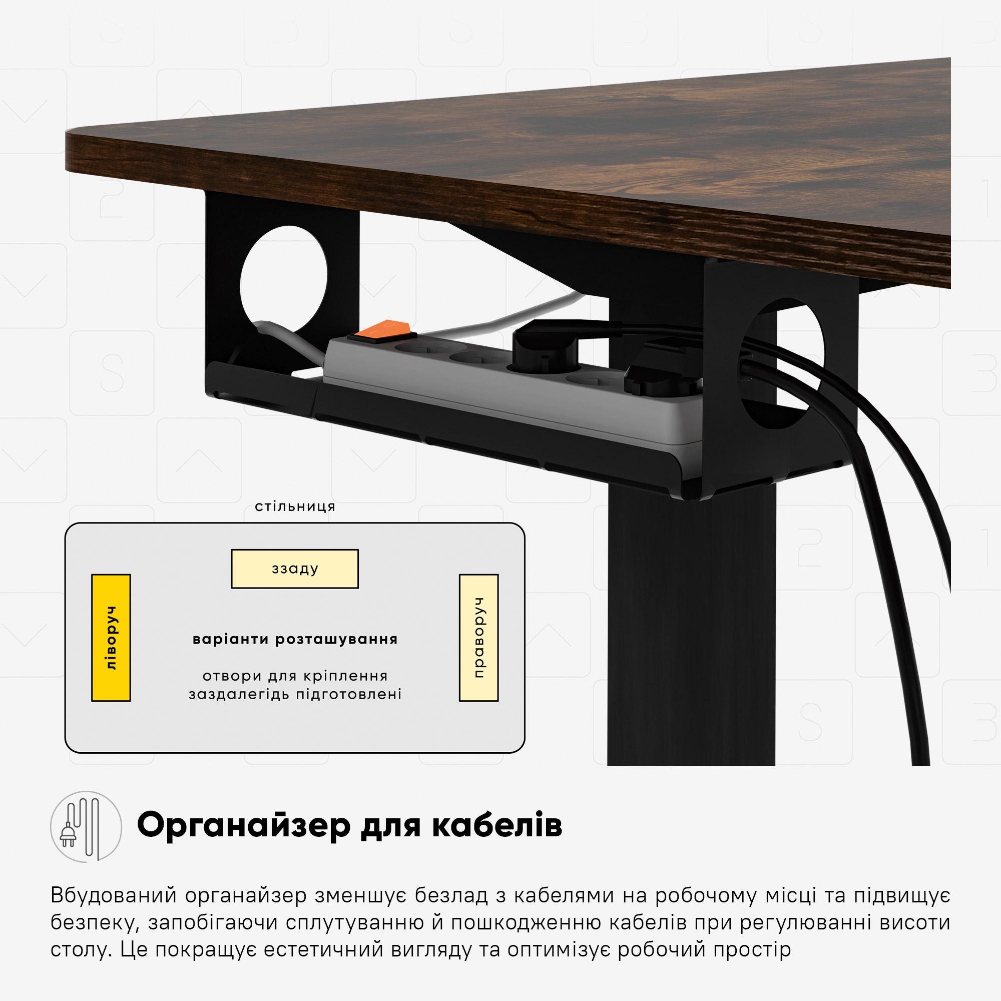 Стол Mealux PowerDesk Lite Antique c электрорегулировкой высоты (EVO-201 Lite Antique/B) - фото 10 Стол Mealux PowerDesk Lite Antique c электрорегулировкой высоты (EVO-201 Lite Antique/B) - фото 10