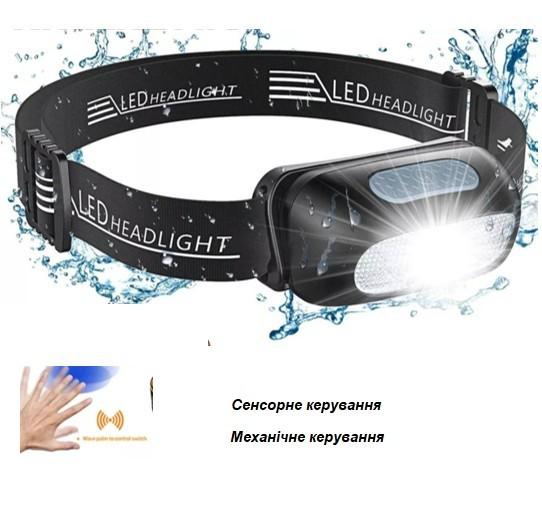 Ліхтар налобний акумуляторний LED LBS-XI W 5 W Sensor Bl IPX4 - фото 2