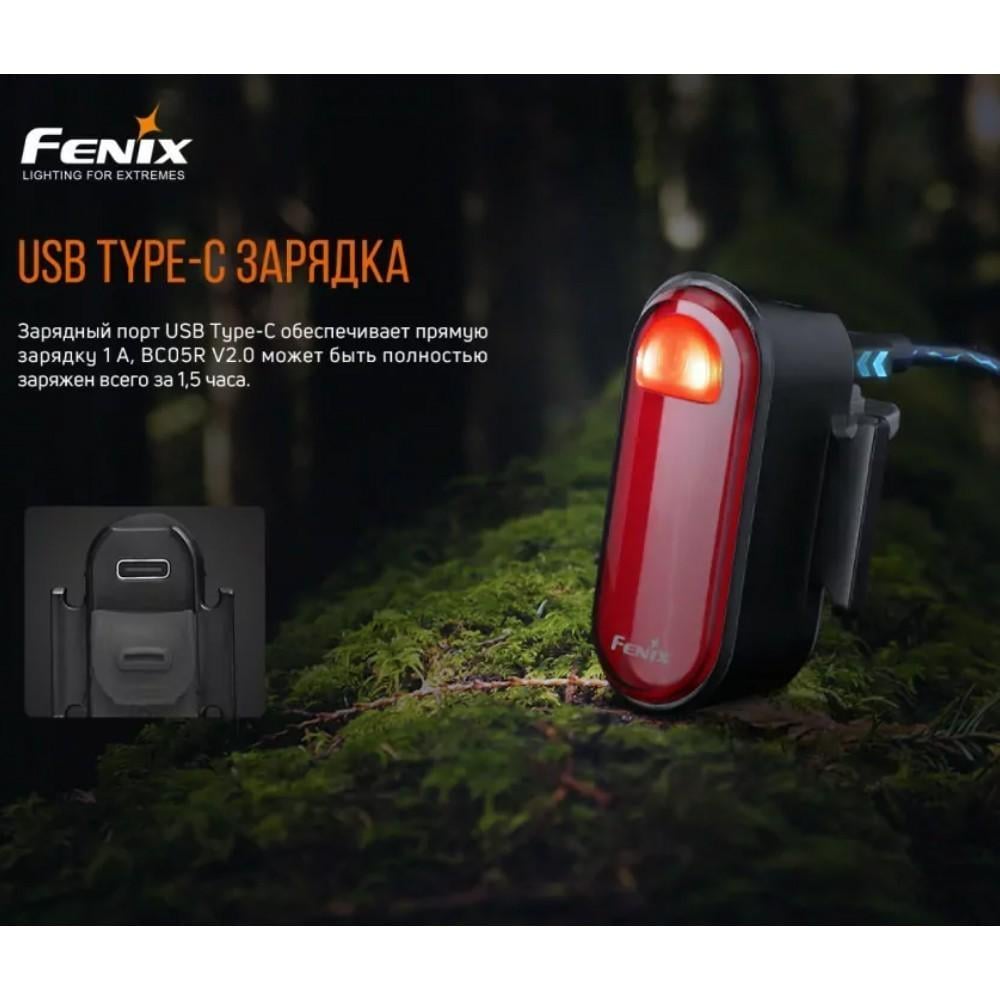 Велофара задня Fenix BC05R V2.0 (BC05RV20) - фото 9