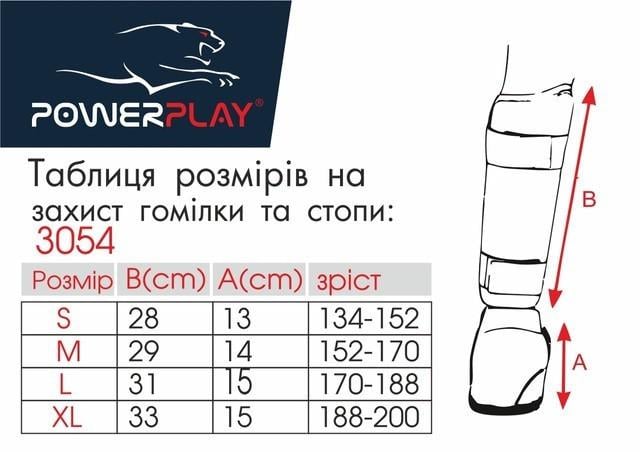 Захист гомілки і стопи PowerPlay 3054 Classic Shin M Червоний (21774807) - фото 2