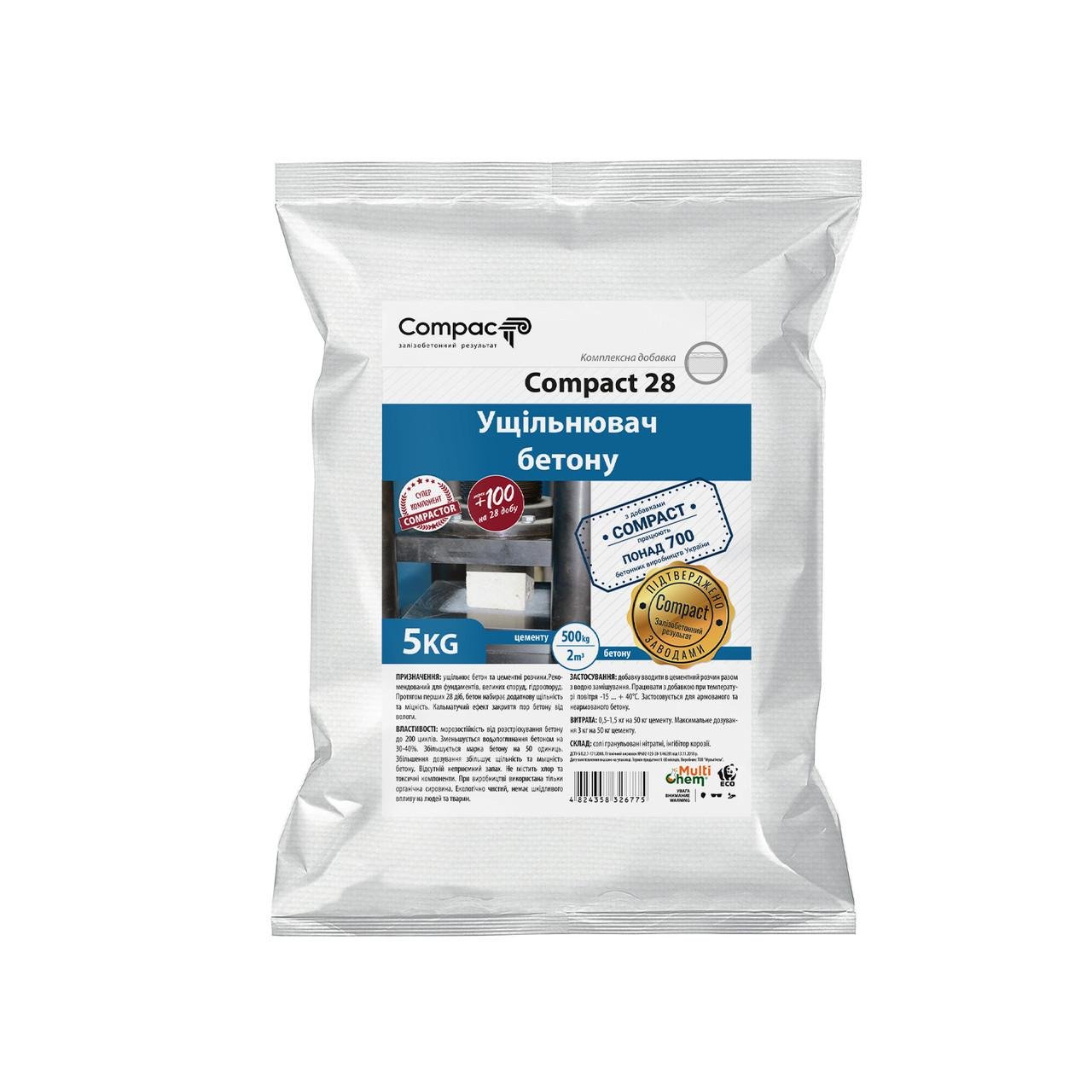 Ущільнювач Compact 28 бетону та гіпсу 5 кг (26749185)