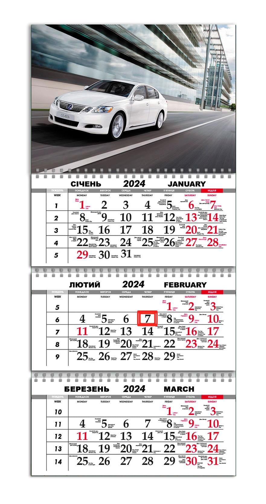 Календарь квартальный на 2024 год APRIORI Машина/Авто/Made in Ukraine 30х61 см (UA2078) Календарь квартальный на 2024 год APRIORI Машина/Авто/Made in Ukraine 30х61 см (UA2078)
