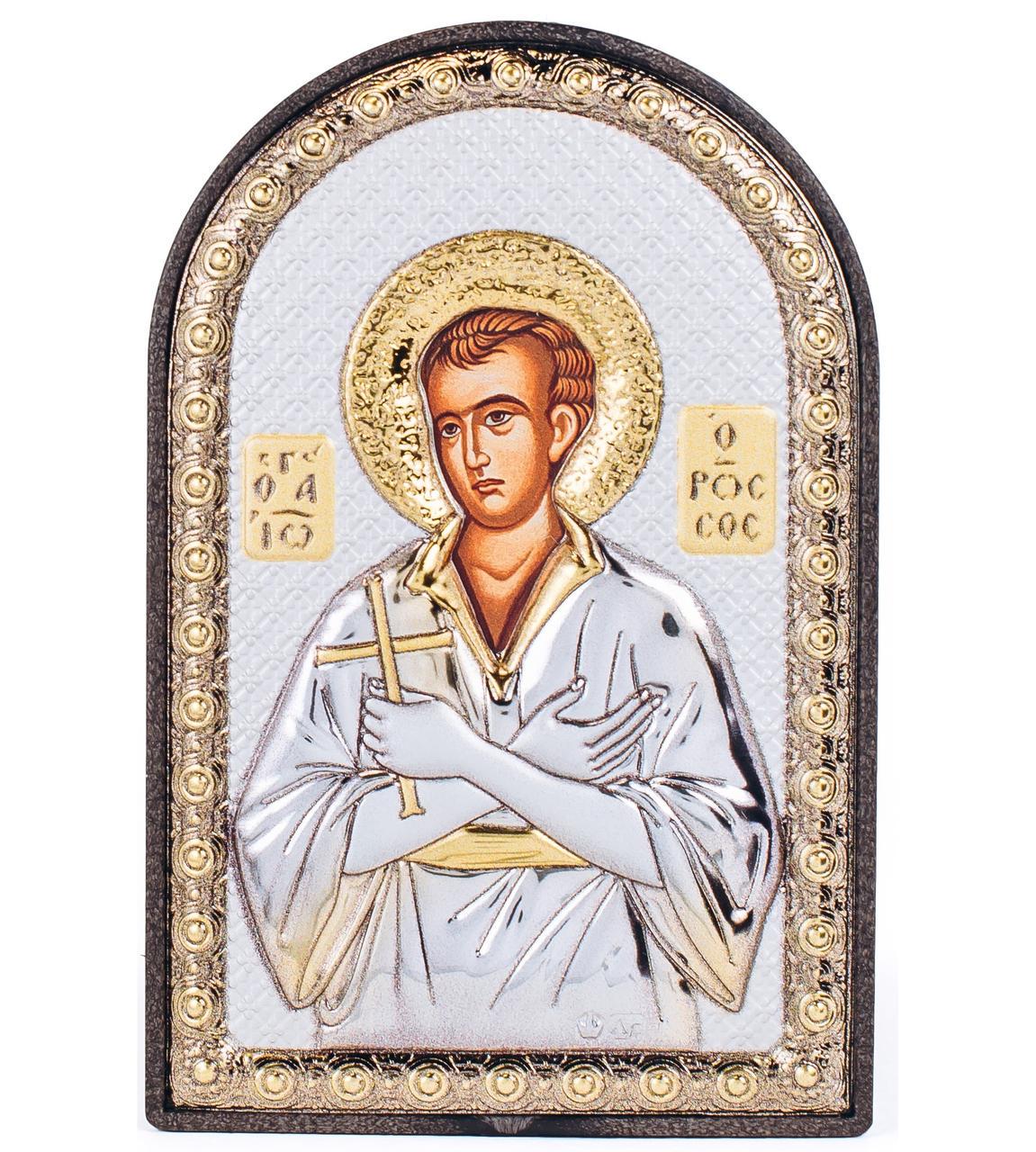 Срібна ікона Святий Іоан арочної форми на пластиковій основі 10х14 см