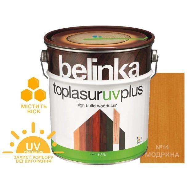Фарба-лазур для дерева Belinka TOPLASUR UV PLUS № 14 2,5 л Модрина напівглянець (2493675516) - фото 2 Фарба-лазур для дерева Belinka TOPLASUR UV PLUS № 14 2,5 л Модрина напівглянець (2493675516) - фото 2