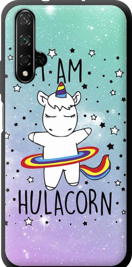 Чехол на Huawei Nova 5T I'm hulacorn (3976b-1833-42517)