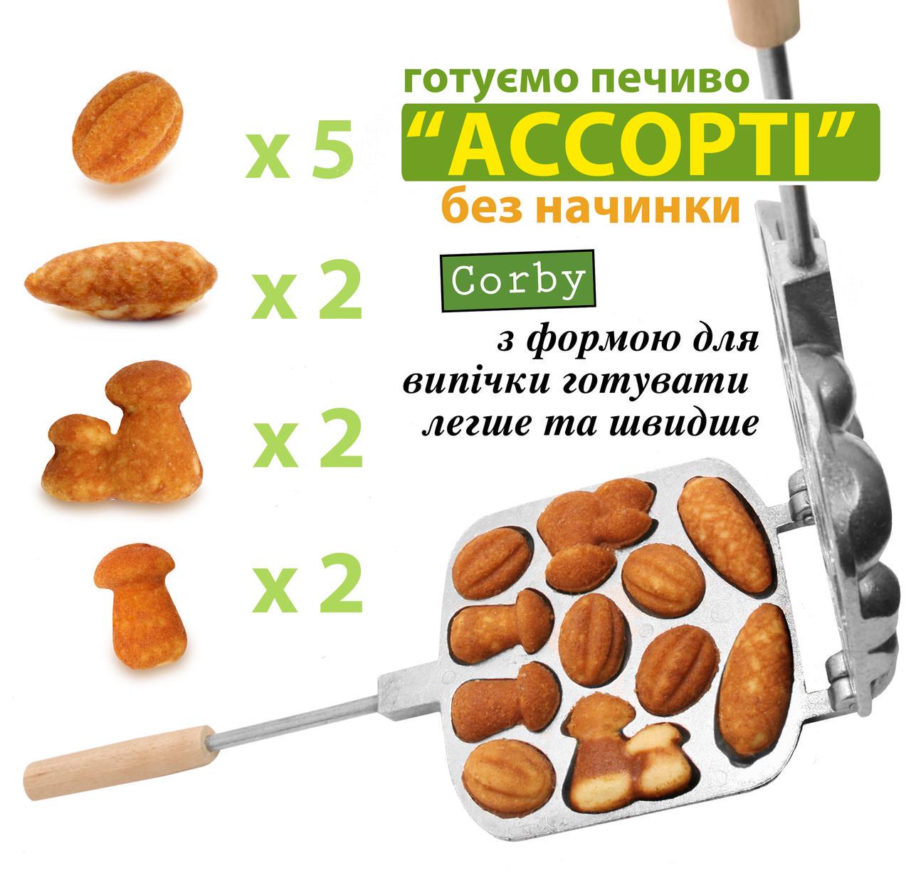 Форма для выпечки Corby Ассорти 11 без начинки (28692076) - фото 6 Форма для выпечки Corby Ассорти 11 без начинки (28692076) - фото 6