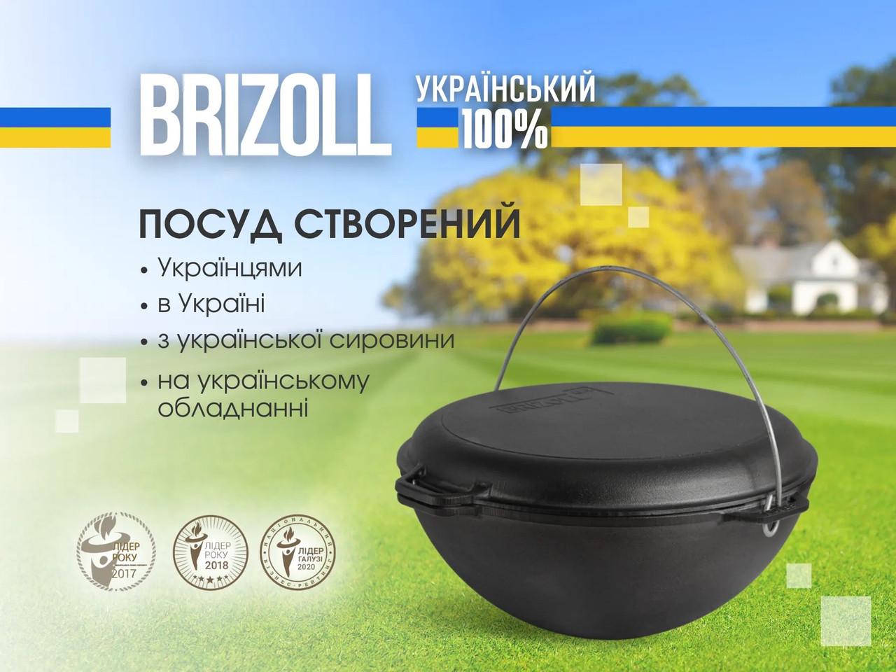 Казан чугунный азиатский с чугунной крышкой-сковородой Brizoll 4 л (KA04-2) - фото 4