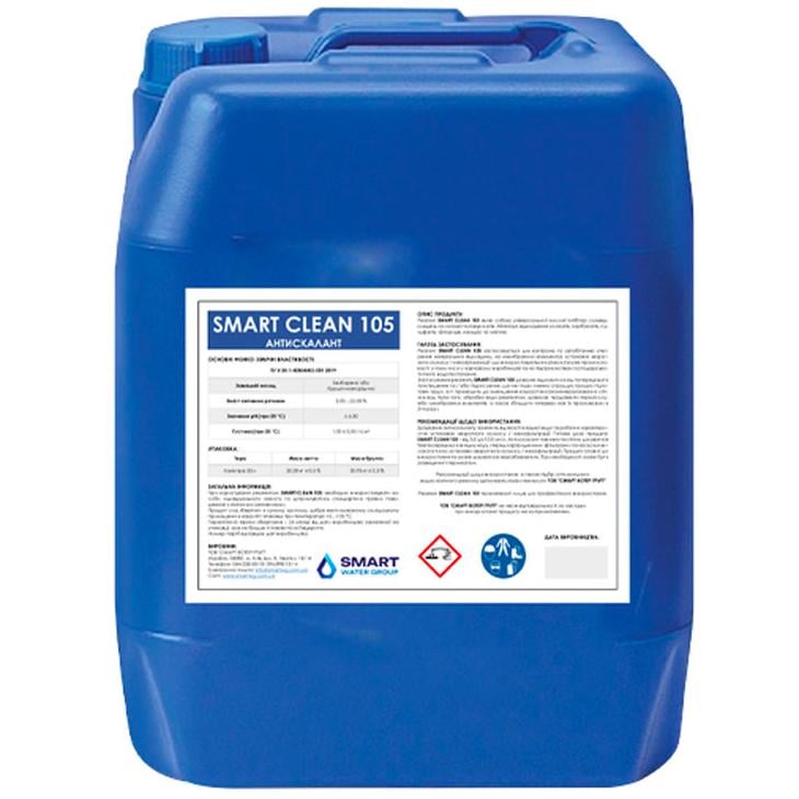 Антискалант Smart Clean 105 (5810) Антискалант Smart Clean 105 (5810)