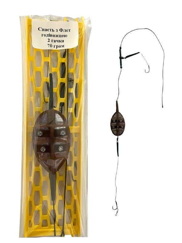 Готовая оснастка с ФЛЕТ кормушкой 70 г 2 крючка (2296516166)