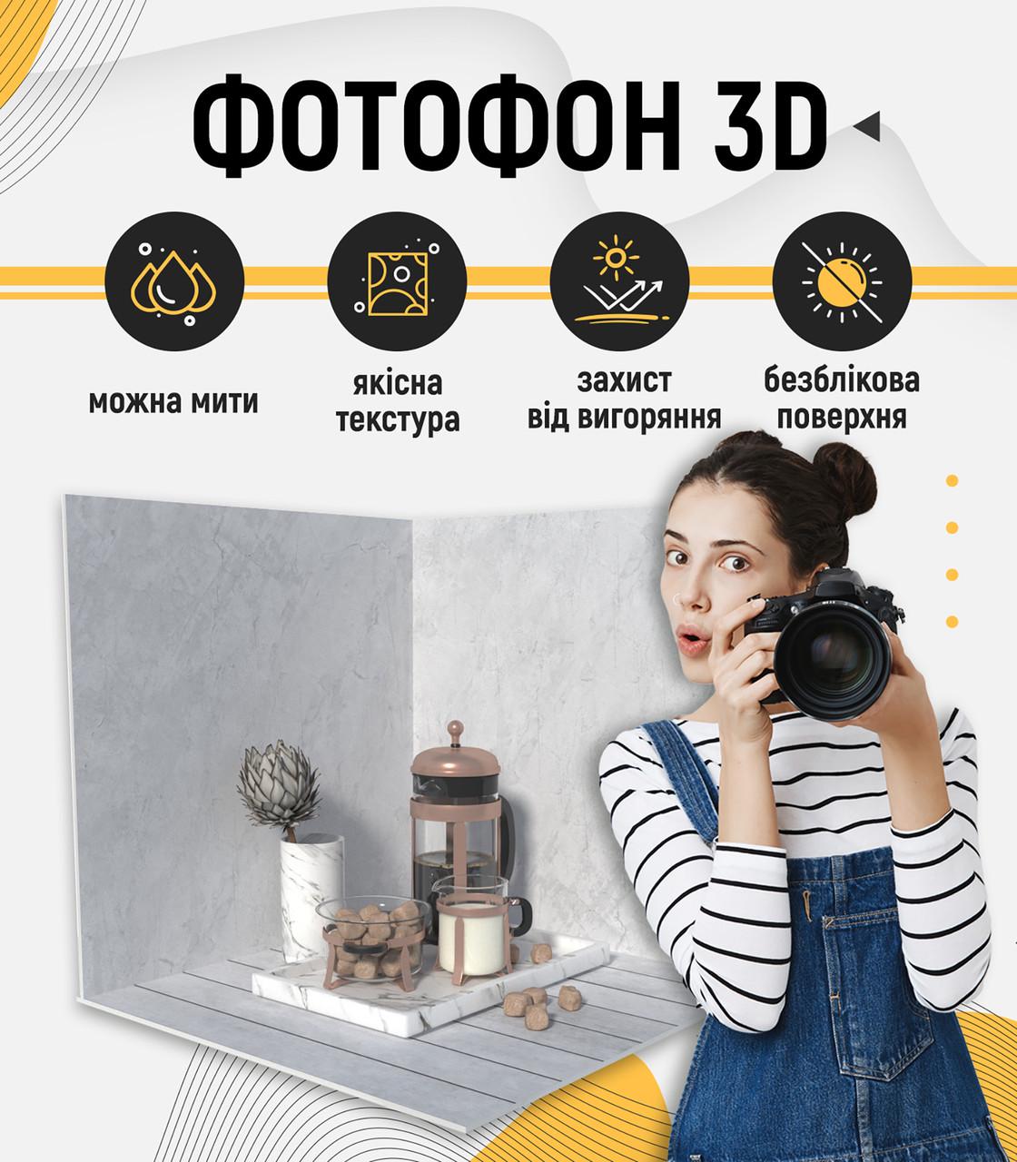 Фотофон пластиковый угловой 3D PolyPlast 60x60x60 см №61038 - фото 2